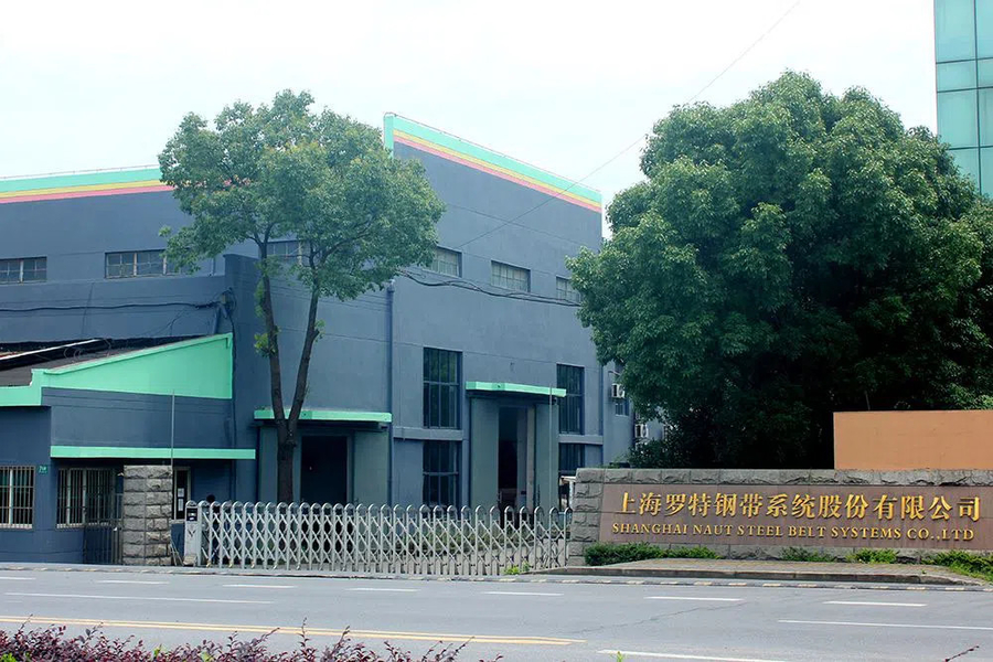 چین Shanghai Naut Steel Belt Systems Co., Ltd. نمایه شرکت